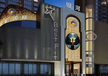 汾阳KTV荤台花场男公关服务好-银河国际KTV花场消费点评